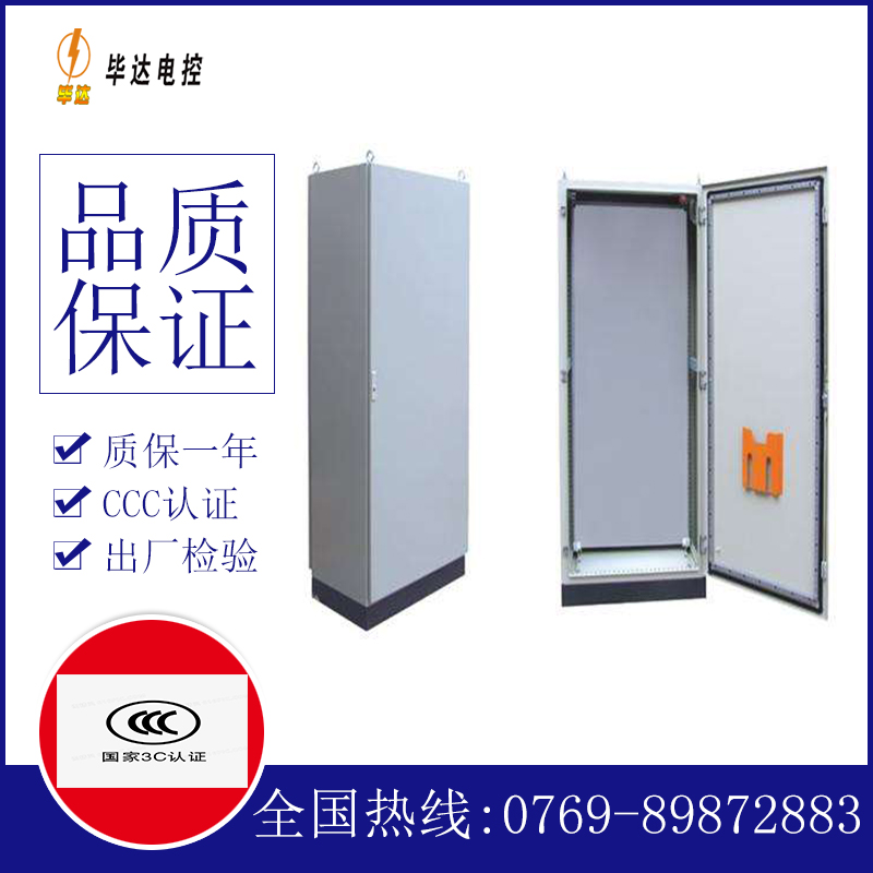 蒙山仿威图柜